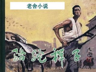 草民午夜理论剧场未删减