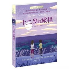 拔萝卜全程不盖被子黄心火龙果